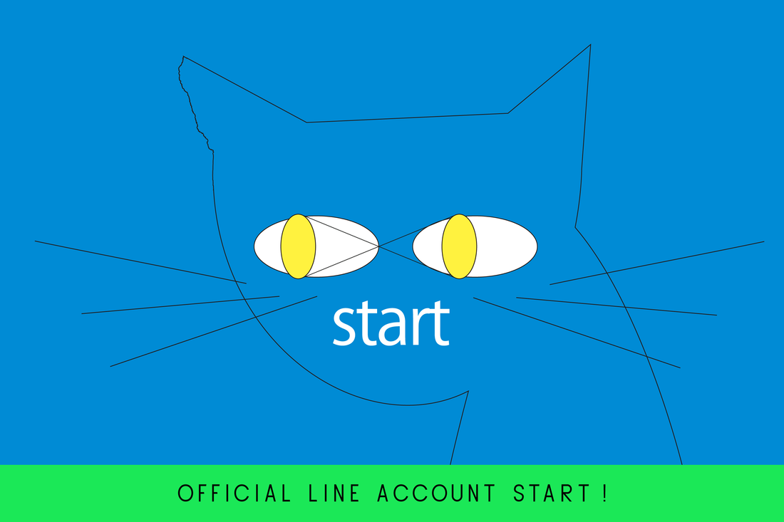 TWOFACEの公式LINEが始まりました!