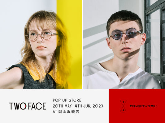 岡山眼鏡店 "TWO FACE" ポップアップストア 開催のお知らせ(終了)