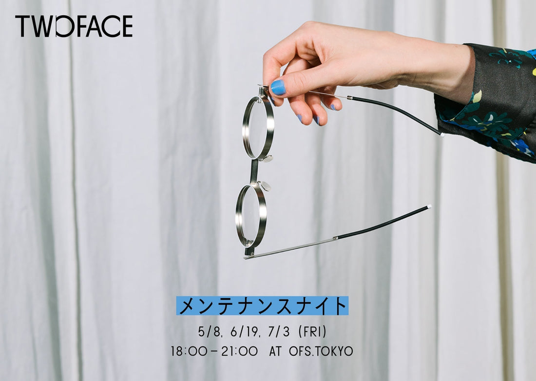 TWOFACE MAINTENANCE NIGHTのお知らせ