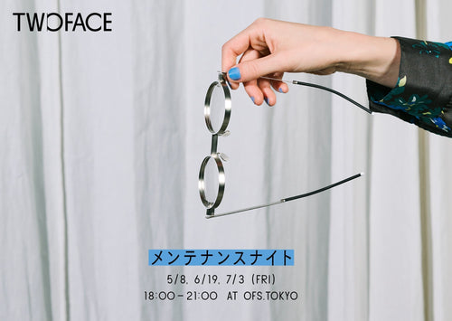 TWOFACE MAINTENANCE NIGHTのお知らせ